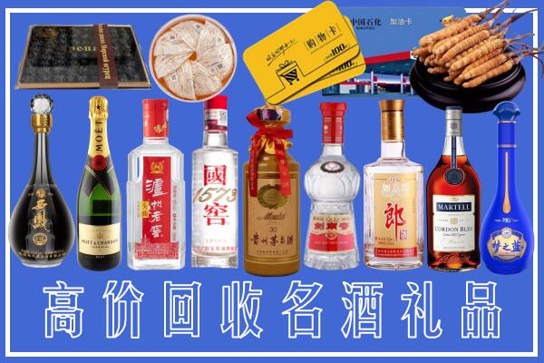 鹤岗回收烟酒
