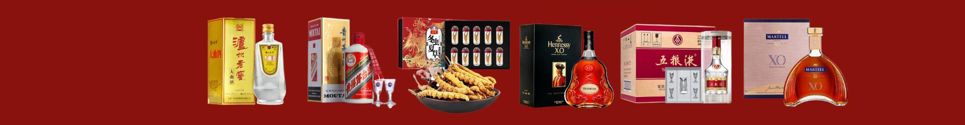 鹤岗鑫德烟酒经营部