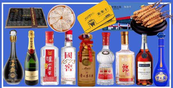 鹤岗鑫德烟酒经营部