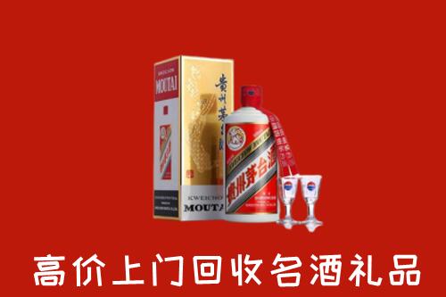 鹤岗回收茅台酒