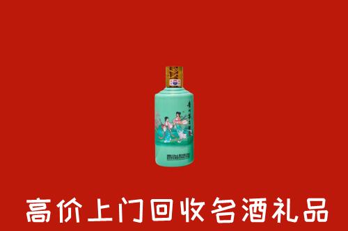 高价求购：鹤岗回收24节气茅台酒