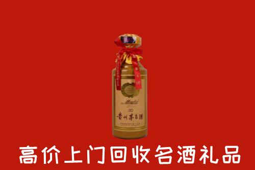 高价求购：鹤岗回收30年茅台酒